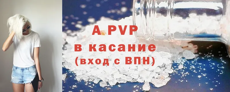 A-PVP мука Ивантеевка