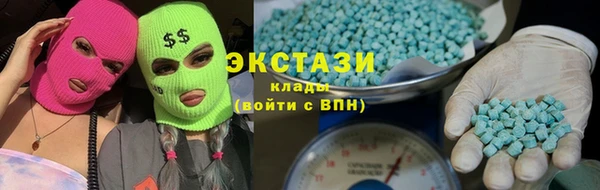 COCAINE Балахна