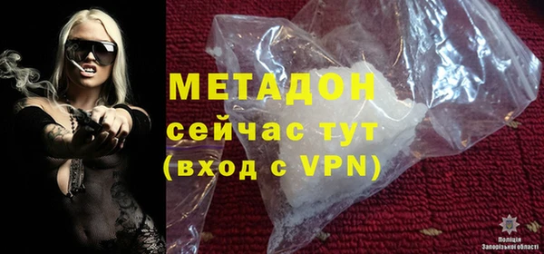 MDMA Premium VHQ Балабаново