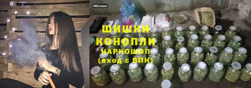 OMG маркетплейс  дарнет шоп  Ивантеевка  МАРИХУАНА планчик 